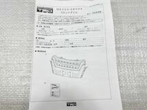 R50926 エスクァイア ZRR80G 後期 TRD オプション グリル 202 ブラック シルバーメッキ MS320-28022 53100-ZR8A0_画像10