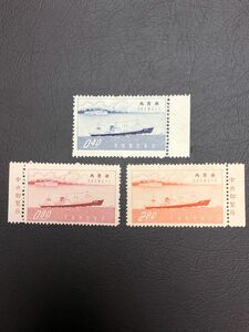 中国切手　中華民国切手1957年（紀55）3種完未使用