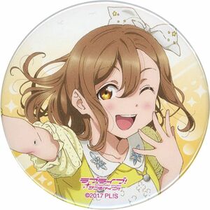 国木田花丸 「ラブライブ!COUNTDOWN 2021→2022 缶バッジ」 会場限定ガチャ