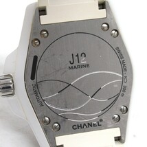 KR220141 シャネル 腕時計 自動巻き セラミック J12 MARINE デイト H2560 白系文字盤 メンズ CHANEL 中古_画像5