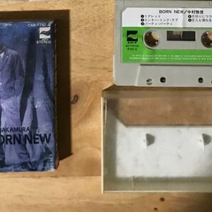 中村雅俊 カセットテープ ボーン・ニュー