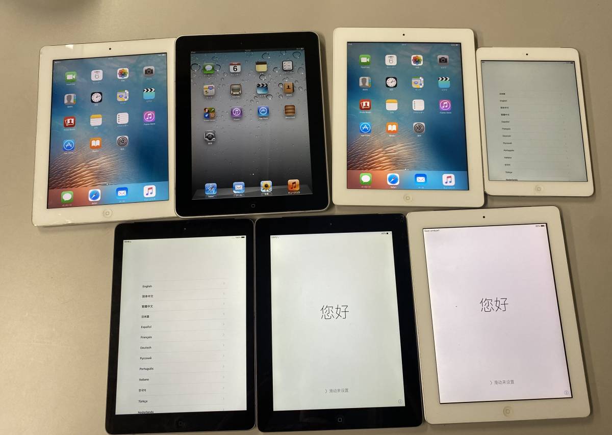 2023年最新】ヤフオク! -ipad air 第3世代の中古品・新品・未使用品一覧