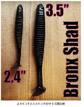 アルフハイト ブロンクスシャッド 2.4 ピンクネイルズ 8本入り ALFHEID Bronx Shad 2.4 Pink_画像3