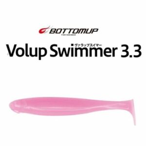 ボトムアップ ヴァラップスイマー 3.3インチ バブルガムピンク #M014 Volup Swimmer 7本入り bottomup