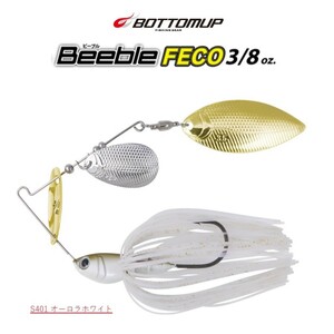 ボトムアップ ビーブル 3/8oz FECO認定 TW オーロラホワイト #S401 タンデムウィローBeeble