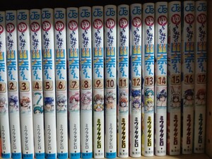 ゆらぎ荘の幽奈さん 単行本コミックス 1巻〜24巻 ミウラタダヒロ 全巻セット