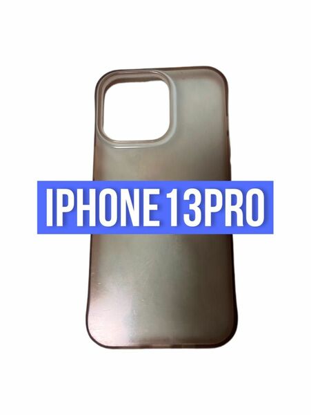 本日発送可能【SALE！】iPhoneケース iPhone13Pro ハードケース シリコンケース 携帯ケース