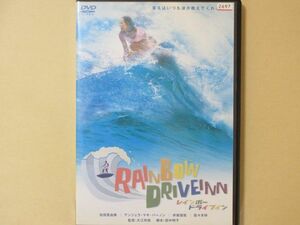 RAINBOW DRIVEINN レインボー ドライブイン（レンタル版）