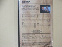 刑事コロンボ　 No.27「構想の死角」　DVDコレクション(改訂版）_画像2