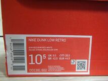 新品 NIKE DUNK LOW RETRO GYM RED 28.5cm ☆ ナイキ ダンク ジムレッド 赤 DD1391-602_画像10