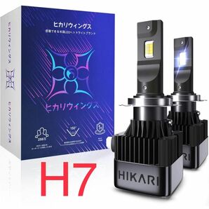 車用LED H7 Acme-Xチップ 車検対応 取付簡単 20000ML