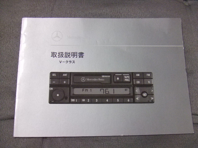 Yahoo!オークション -「benz」(テープデッキ) (カーオーディオ Yahoo!オークション -「benz」(テープデッキ) (カーオーディオ