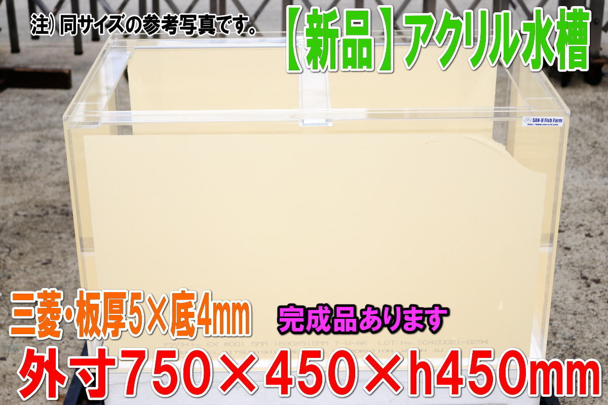 60cm ライト 水槽の値段と価格推移は?|64件の売買データから60cm