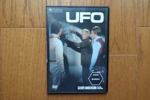ジェリー・アンダーソンSF特撮DVDコレクション　謎の円盤UFO 第20話
