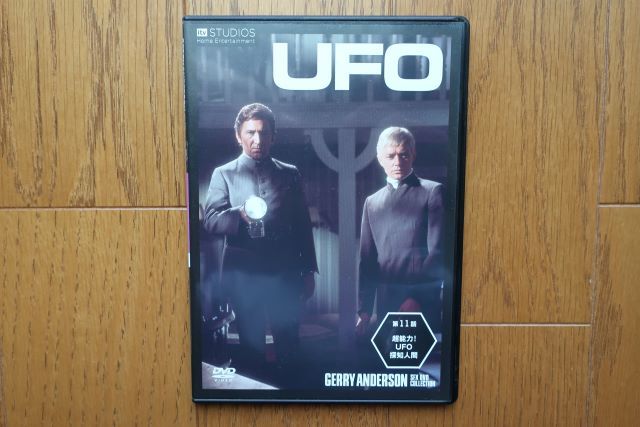 2025年最新】Yahoo!オークション -謎の円盤ufo dvdの中古品 2025年最新】Yahoo!オークション -謎の円盤ufo dvdの中古品