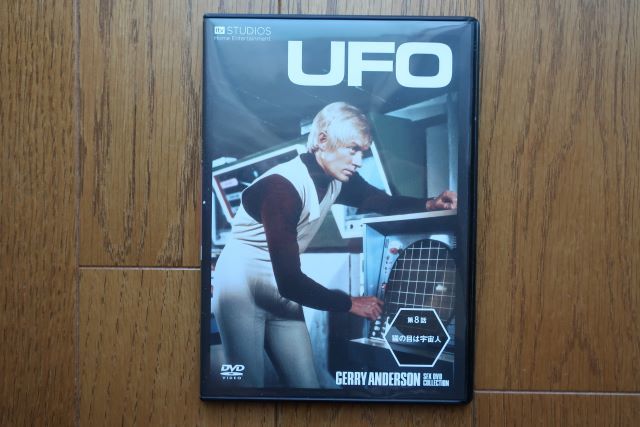 ヤフオク! -「謎の円盤ufo dvd」の落札相場・落札価格