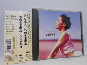 ちわきまゆみ シングルズ CD 帯付き Singles