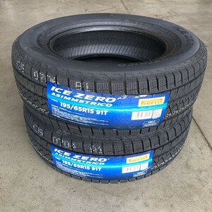 (AW002.7) 送料無料[2本セット] PIRELLI ICE ZERO ASIMMETRICO 195/65R15 91T 2022年製造 室内保管　スタッドレス　195/65/15.