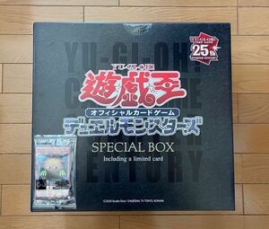 GU 25thアニバーサリースウェットボックス Yu-Gi-Oh！ +X クリボー付き