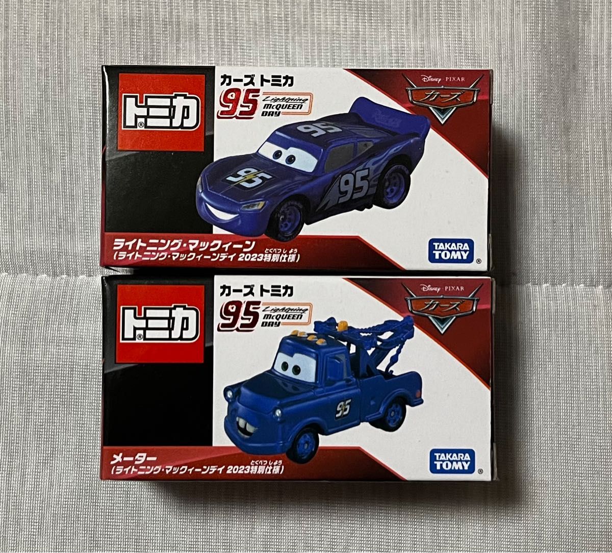 新品 カーズトミカ メーター マックイーン 2021＆2022 特別仕様 4点