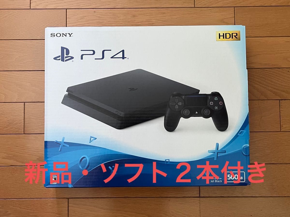 即日発送可能】PlayStation4 500GB (CUH-2200AB01)｜PayPayフリマ
