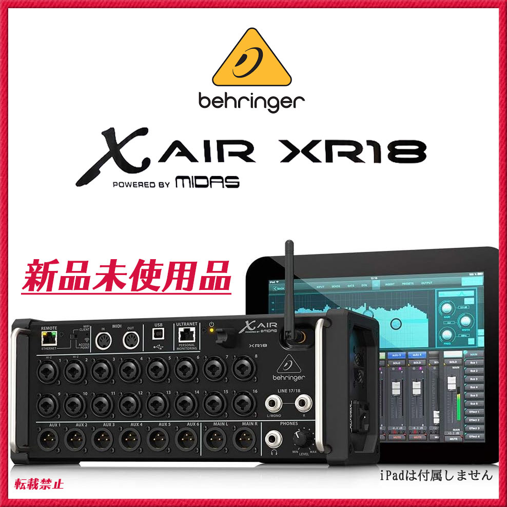 ヤフオク! -「behringer x-air」の落札相場・落札価格