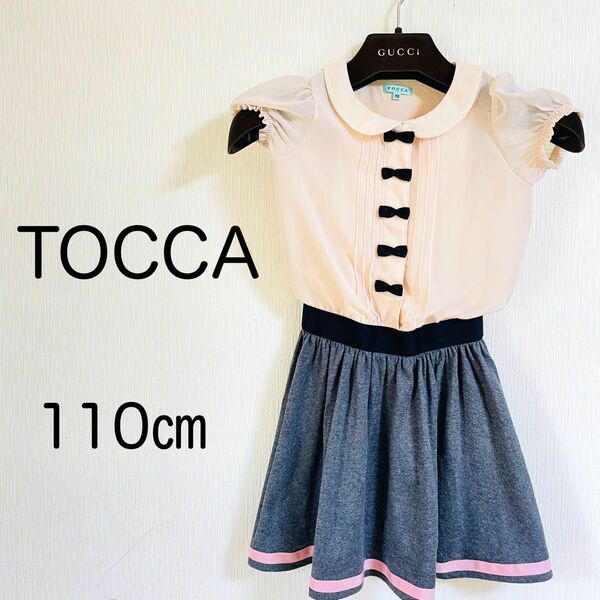 【110㎝】TOCCA トッカ　レース袖　ワンピース　ドレス