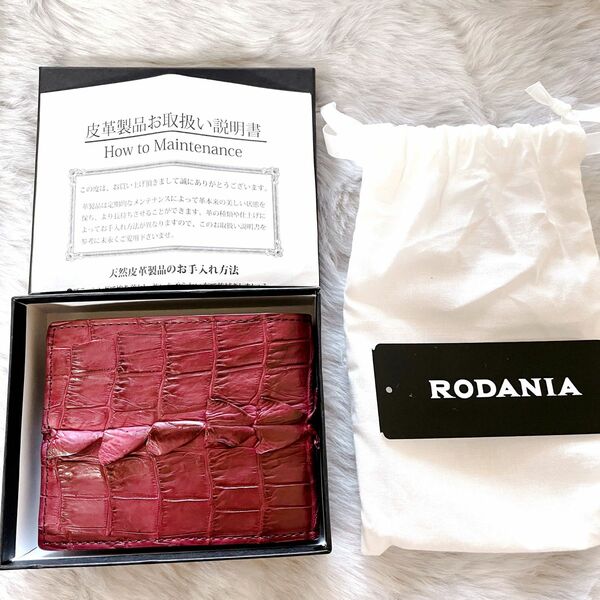 【未使用】 RODANIA ロダニア 二つ折り財布 クロコダイル　マットクロコ