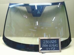 ＭＡＺＤＡ２ 3DA-DJ5AS フロントウィンドウシールドガラス D50E-63-900A 自社品番230326
