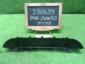 プリウス DAA-ZVW50 スピードメーター 83800-47540-B 自社品番230639