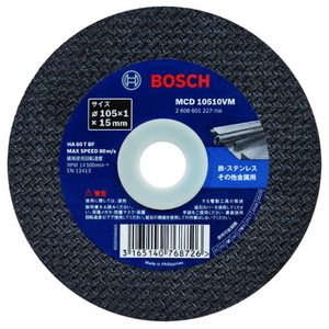 ボッシュ BOSCH 切断砥石 (10枚入り) φ105mm (両面補強タイプ) MCD10510VM/10