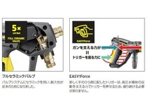 ケルヒャー（KARCHER） 水道ホース用カップリング ワンタッチカップリング 水道ホース側 15mm用 逆止弁付 9548-3090 9.548-309.0_画像4