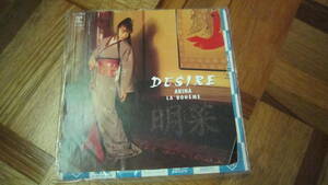 EP 中森明菜　DESIRE/LA BOHEME　はがき付　