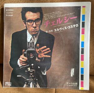 Elvis Costello-(I Don't Want To Go To) Chelsea【7”】/エルビスコステロ,punk,パンク天国, New Wave,kbd, Nick Lowe,レア,希少