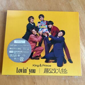 新品未開封　King＆Prince Lovin you/踊るように人生を。 通常盤