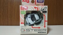 タカラトミー チョロQ Qステア Q-STEER マツダ RX-8 QS-05 赤外線コントロールチョロQ ミニカー_画像1