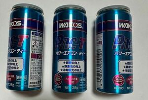 ワコーズ　パワーエアコンT　3本