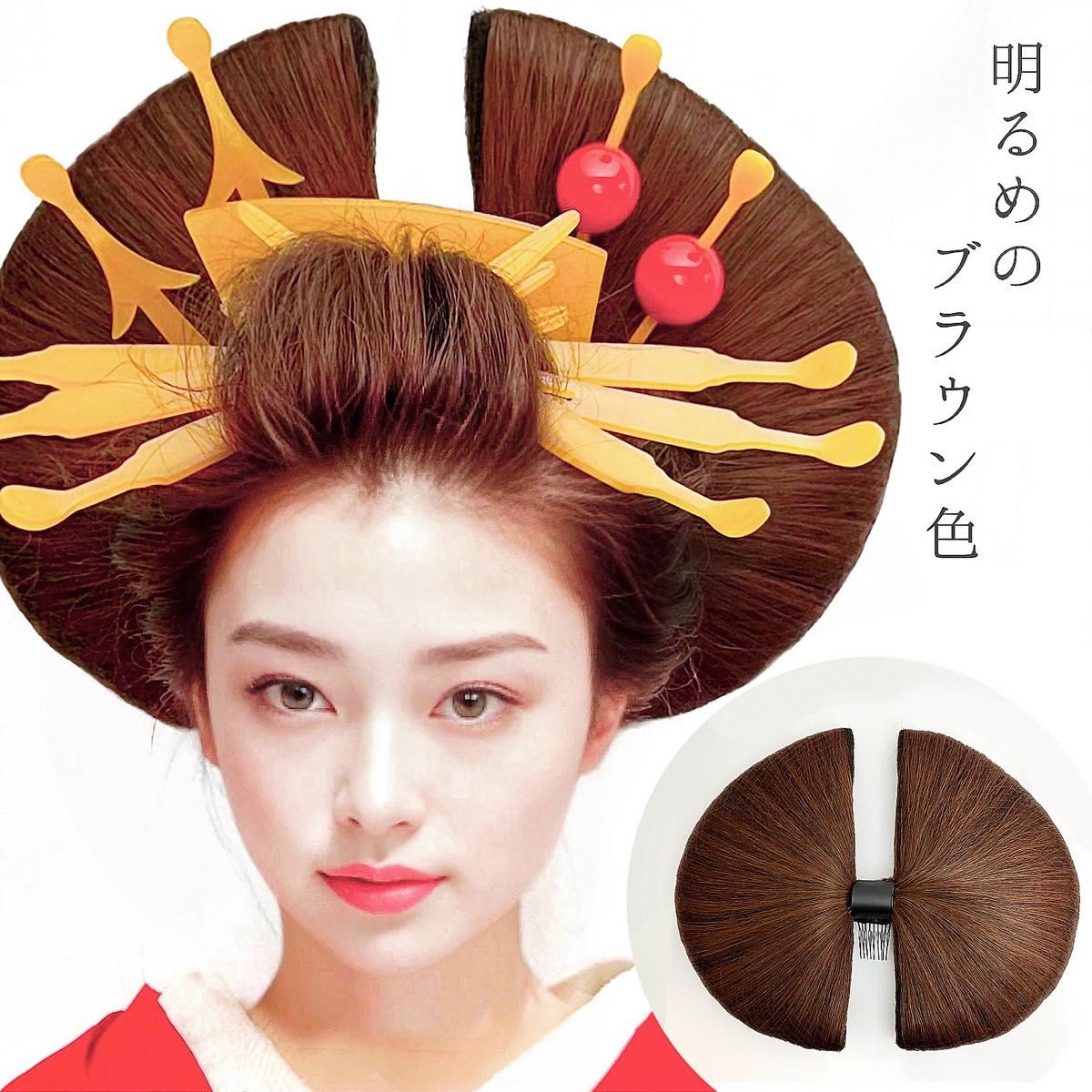 新品 花魁髷(ウィッグ) 単品|Yahoo!フリマ(旧PayPayフリマ)