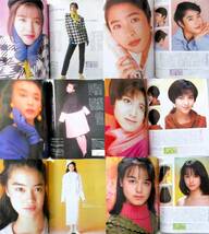 ♪明星ヘアカタログ1992年1月号！田中美奈子酒井法子西田ひかる和久井映見観月ありさ中山忍水野真紀CoCo中島美智代川越美和中嶋朋子_画像8