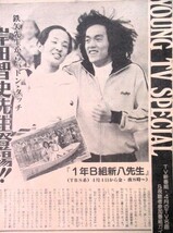 ♪岸田智史（岸田敏志）切り抜き！遥くららさだまさし_画像2