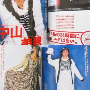 ♪明星ヘアカタログ1990年5月号！中山美穂工藤静香宮沢りえ酒井法子後藤久美子中山忍西田ひかる小川範子田村英里子和久井映見渡辺美奈代の画像3