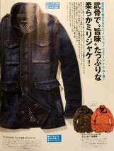 定価68,250円 ウノ ピゥ ウノ ウグァーレ トレ 1PIU1UGUALE3 RELAX スウェットデニム フィールドジャケット SWEAT DENIM M65 JACKET MRB009_画像2