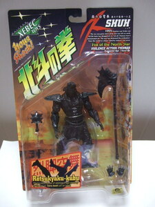  Kaiyodo Ken, the Great Bear Fist 199X black figure hobby lobby limitation shuu* black ver violence action 