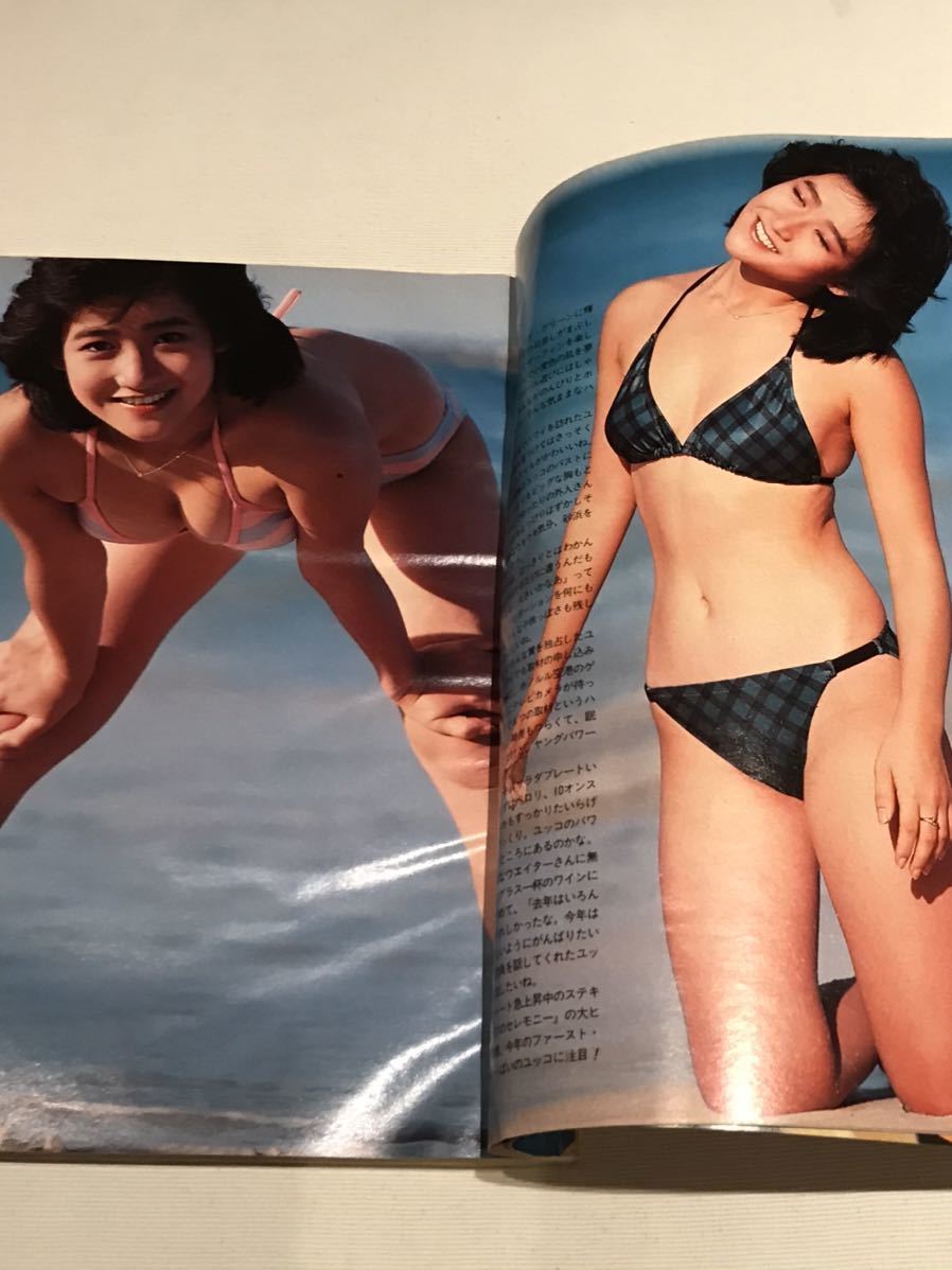 Yahoo!オークション -「岡田有希子 水着」(平凡) (アイドル、芸能人)の落札相場・落札価格 Yahoo!オークション -「岡田有希子 水着」(平凡) (アイドル、芸能人)の落札相場・落札価格