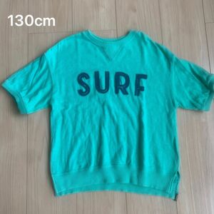 F.O.KIDS スエット Tシャツ 130cm