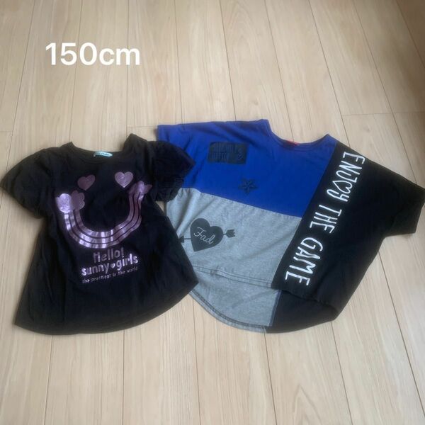 Tシャツ 2枚 150cm