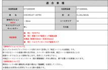 [BRIDE_フルバケ]CL14G,CM14G シボレー アストロ(’03モデル)用シートレール(4ポジション)[N SPORT製][保安基準適合]_画像2