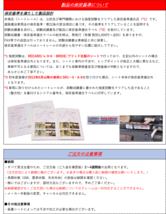 [レカロAM19]LA40A,LA44 ランドローバー ディスカバリー3用シートレール(4ポジション)[N SPORT製][保安基準適合]_画像4