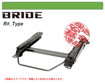 [BRIDE_ROタイプ]LD25,LD30 ランドローバー ディフェンダー用シートレール(6ポジション)[N SPORT製][保安基準適合]_画像1