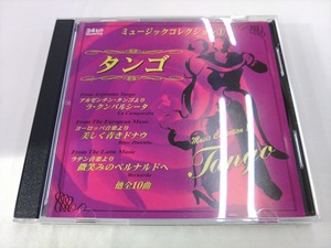 CD / ミュージックコレクション①　タンゴ /『J15』/ 中古